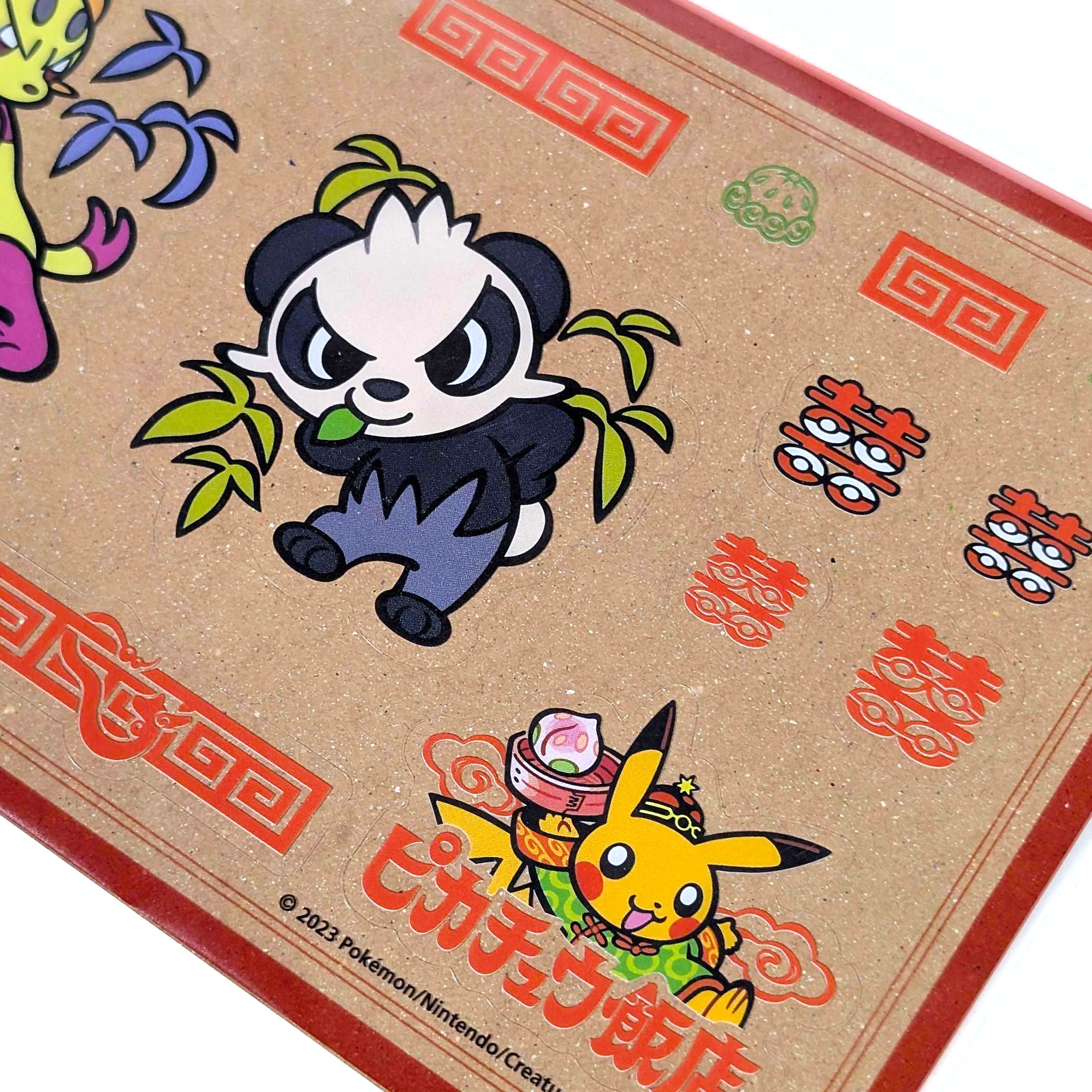 Pokemon Center Japan Pikachu Hanten Mienfoo & Pancham PET Sticker Sealed New