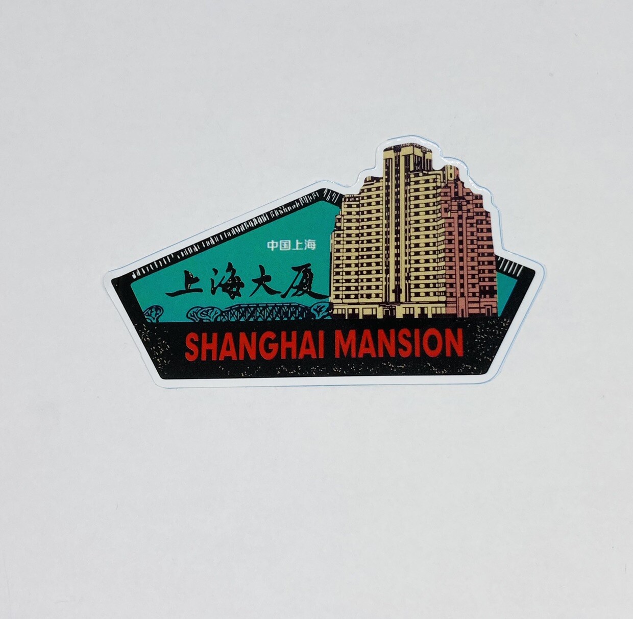Shanghai Mansion Hotel Sticker China Art Decal Vinyl Travel Souvenirs Tc6