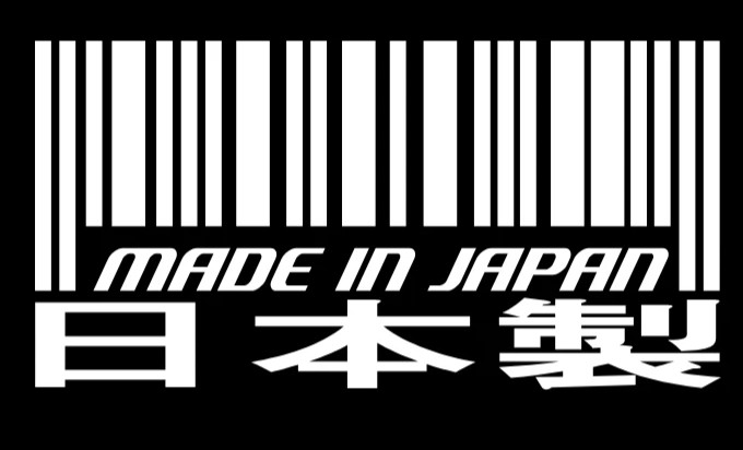 Made in Japan Sticker Vinyl Decal Barcode Car Window Bumper JDM