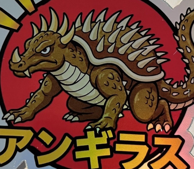 Anguirus Holographic 3 Inch Kaiju Monster Waterproof Sticker