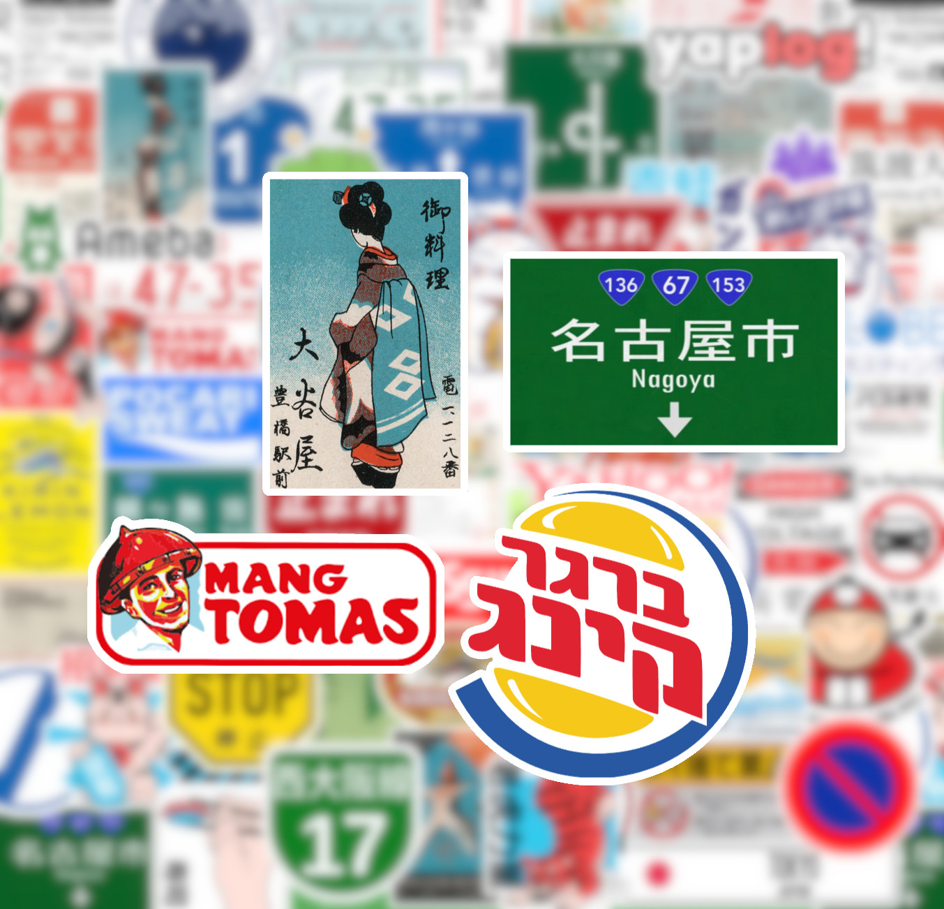 25/50 Japanese Travel Sticker Pack – Waterproof Vinyl – Stamps Tickets Japan