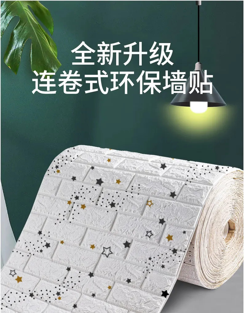 3D Foam Brick Wall Decals Self Adhesive Waterproof Wallpaper for Living Room TV