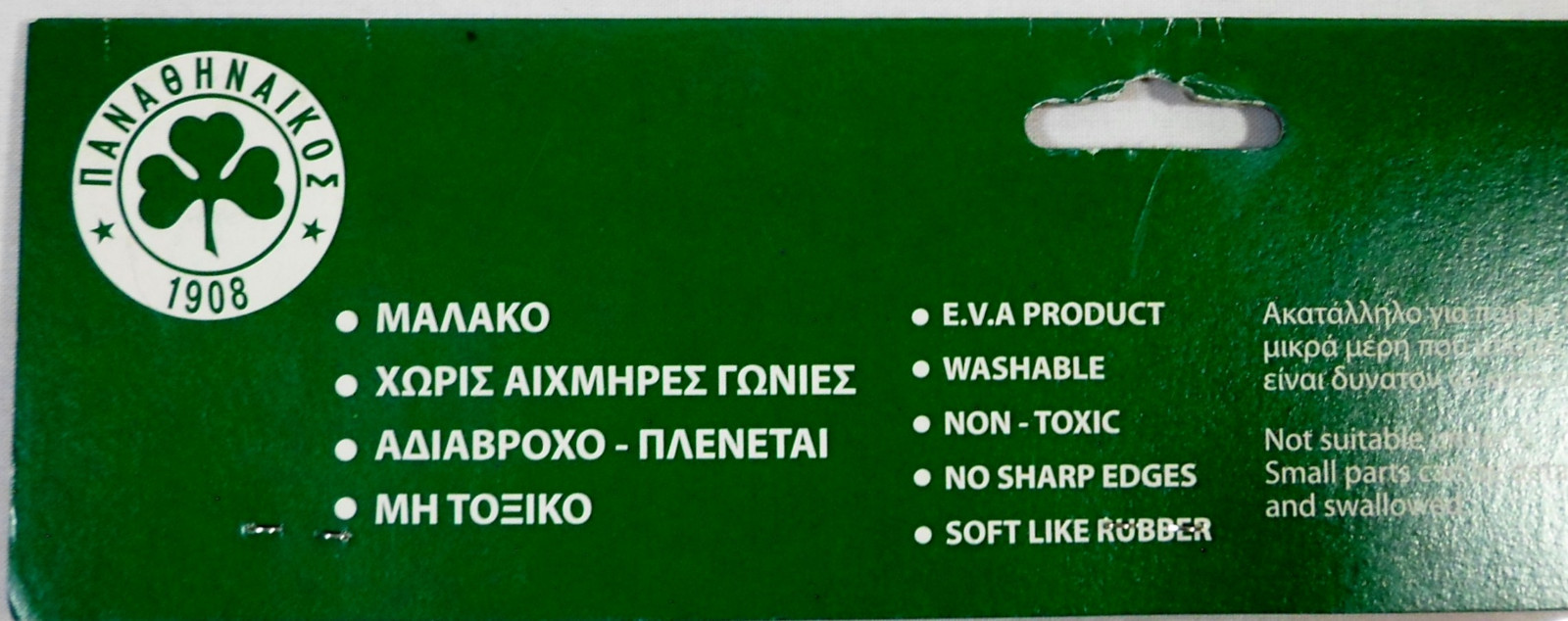 PANATHINAIKOS FC 10" PAO GREEK SOCCER EMBLEM LOGO WALL DECORATION VINYL STICKER