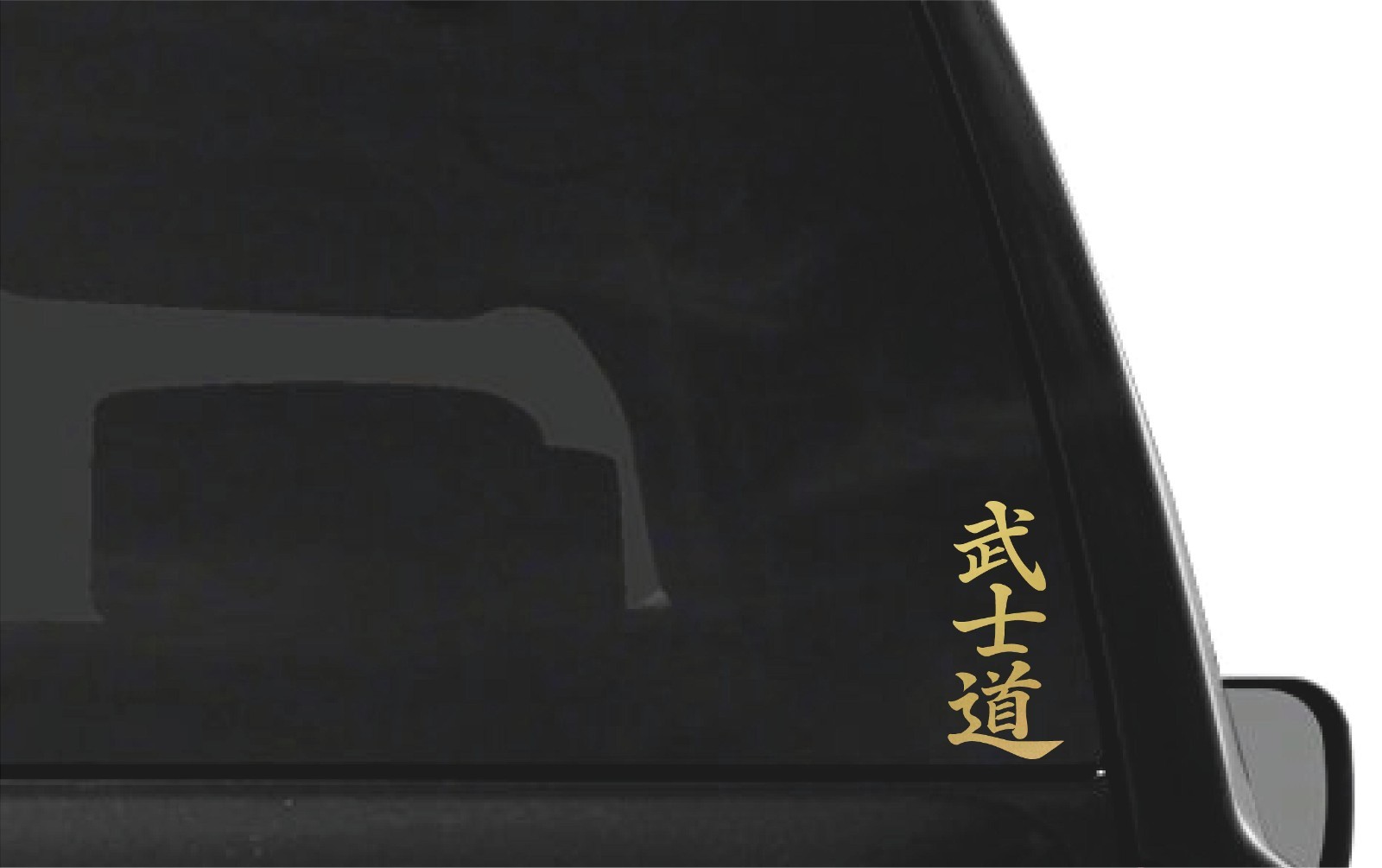 Bushido The way of the warrior Kanji Vinyl Sticker Decal Moral code JDM Japanese
