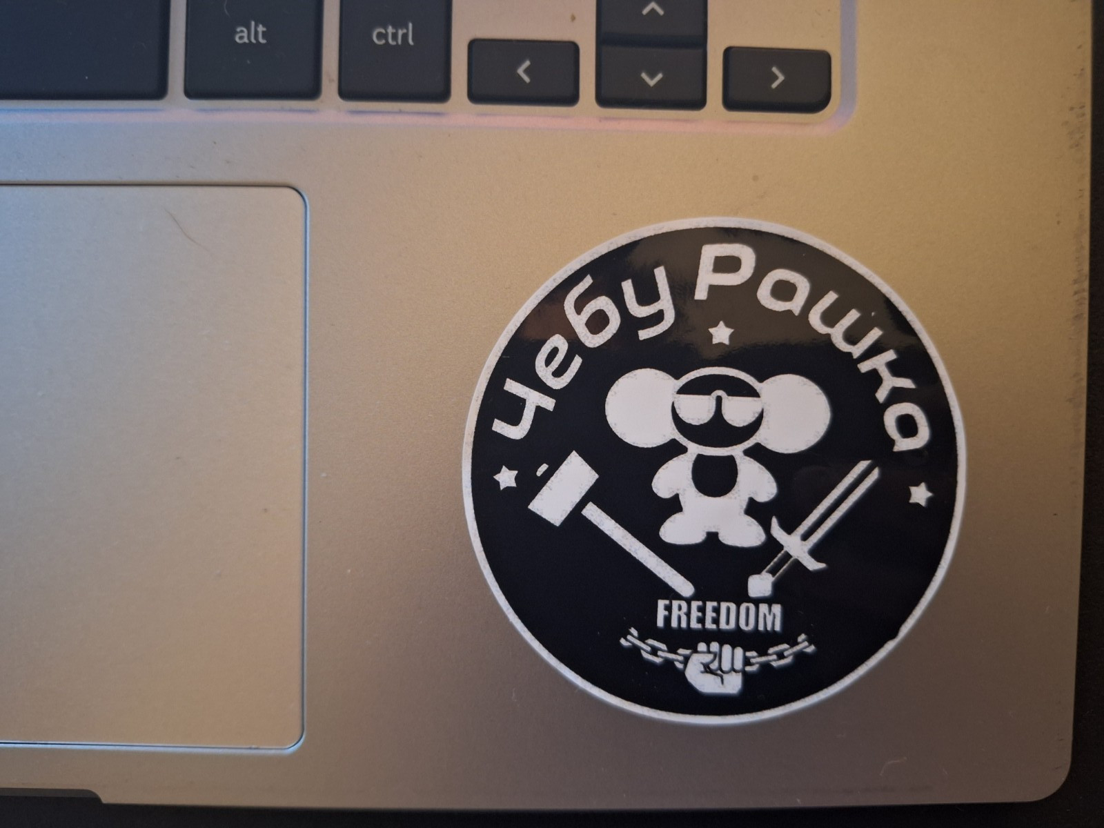 sticker Russia free war Ukraine bumper car cup laptop Россия Украина наклейка 3"