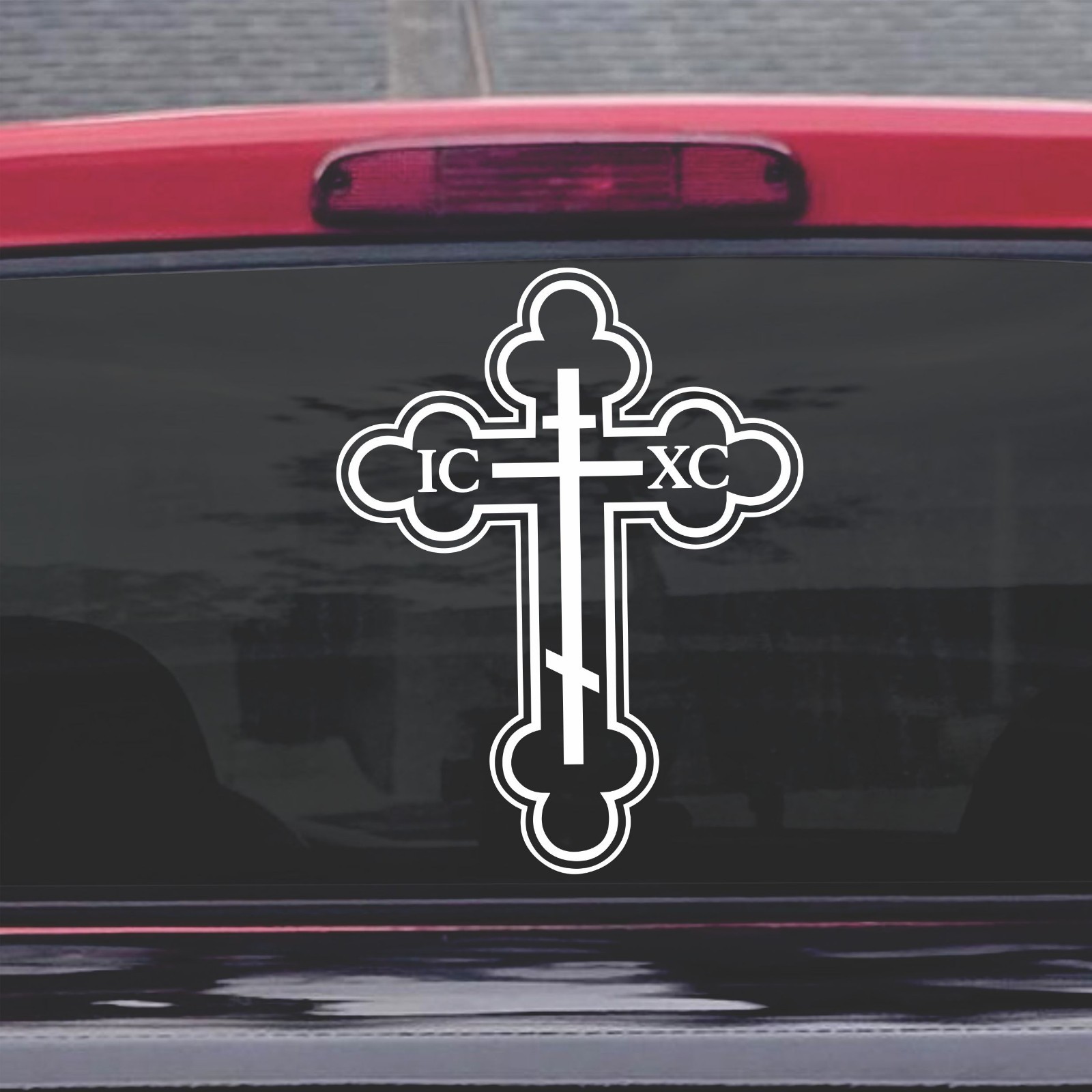 Orthodox Cross Sticker Decal Wall Decor Car Window Mirror Greek Russian Wall Art