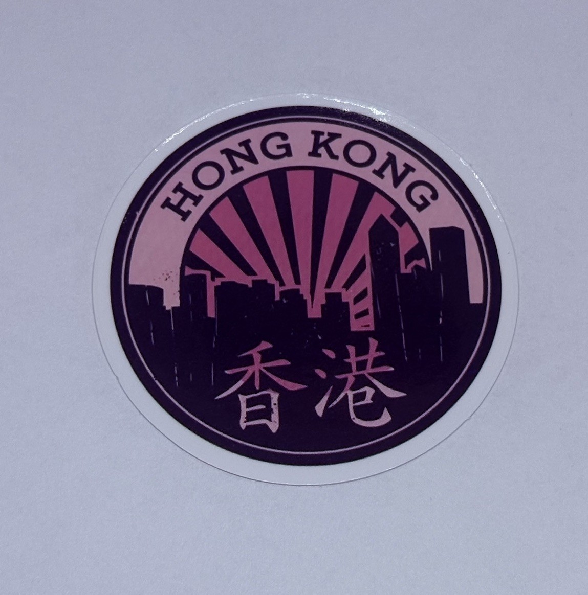Hong Kong Skylines Sticker Country Travel City Tour Art Decal Vinyl Souvenir Tc9