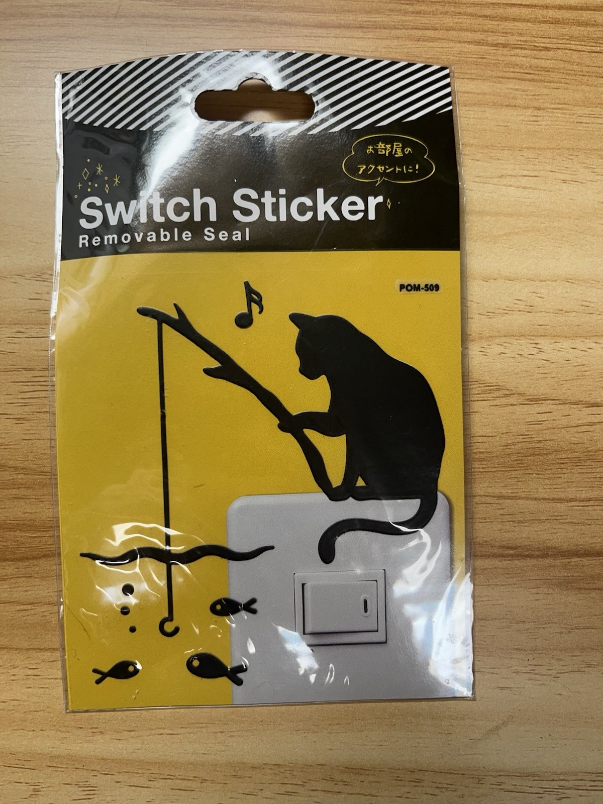 Japanese Cat Light Switch Sticker