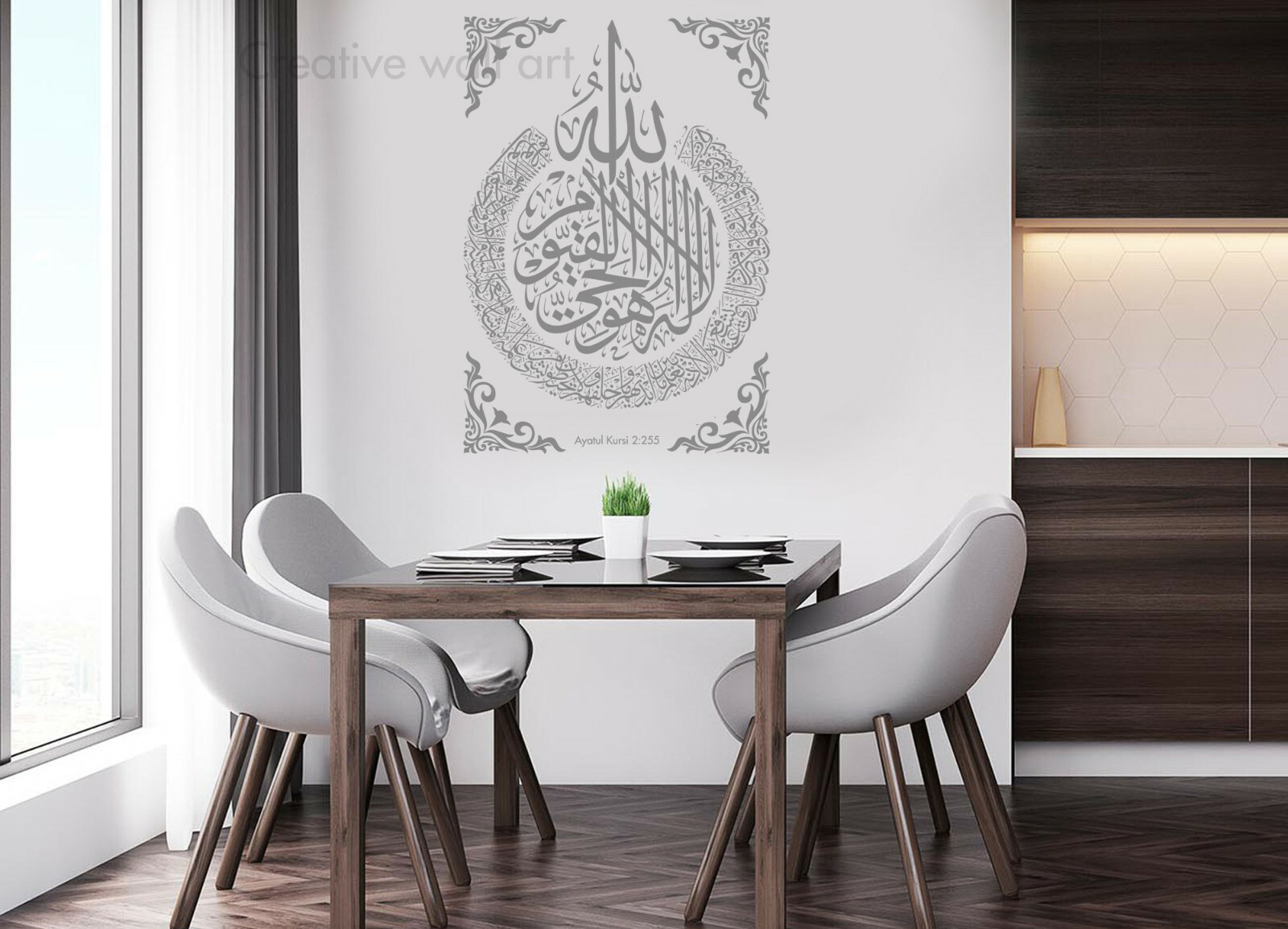 Ayatul Kursi Islamic wall Sticker Islamic Wall Art Decals Mural Calligraphy AK87