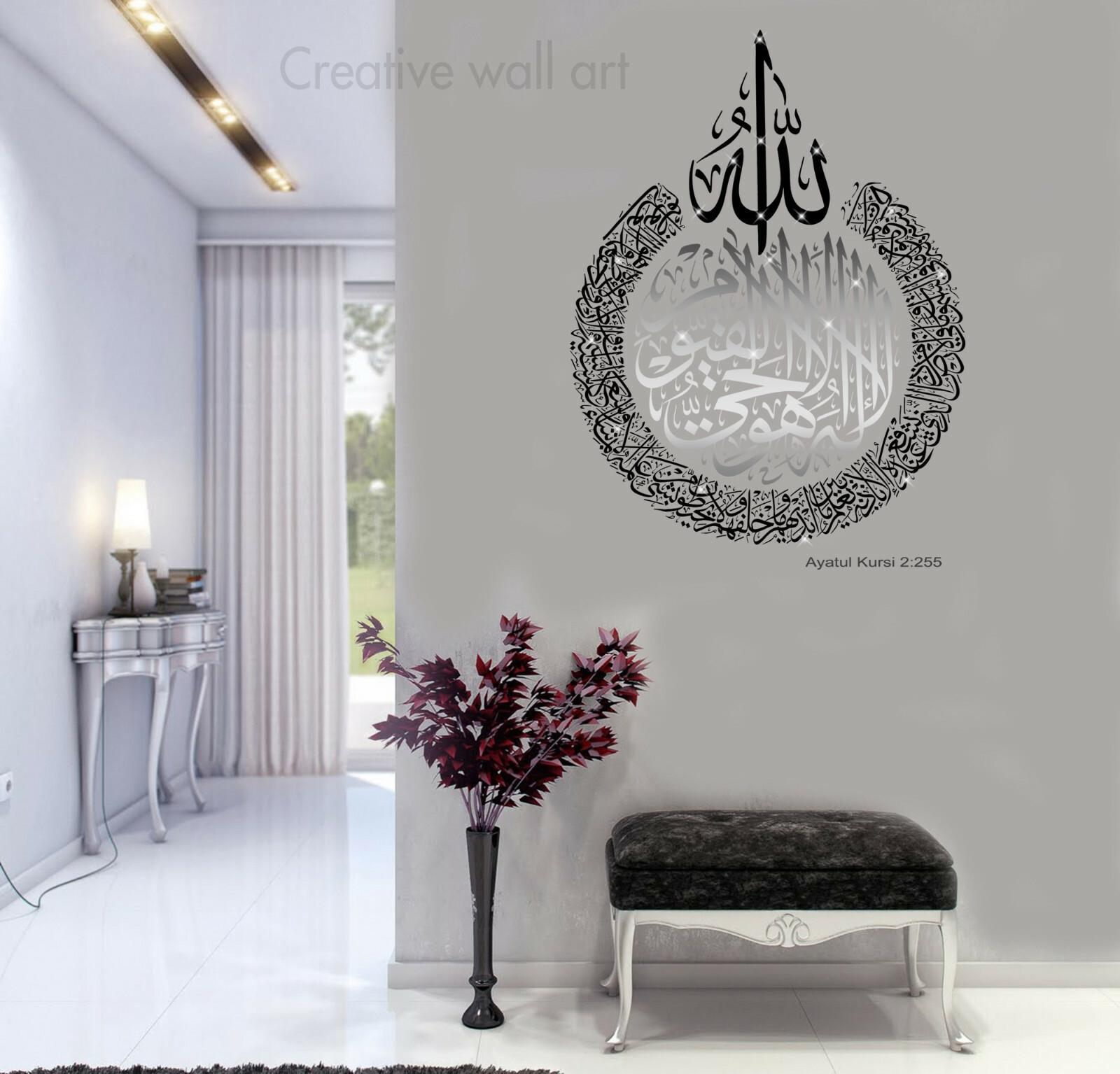 Ayatul Kursi Islamic wall Art Islamic Wall Stickers Surah Baqarah Murals 2 Col C