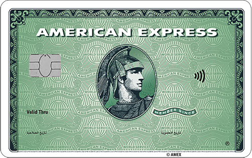 AMEXX Ameriican Express Green Credit Card Vinyl Sticker Decal Skin Personalize