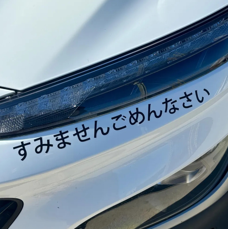 Japanese Custom Text Vinyl Decal Sticker – Personalized Hiragana Kanji Katakana
