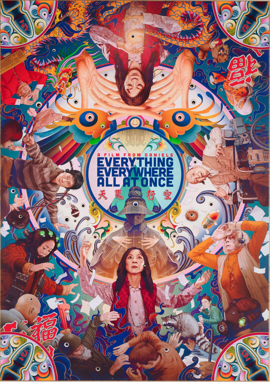 Poster Everything Everywhere All At Once Movie Poster 2023