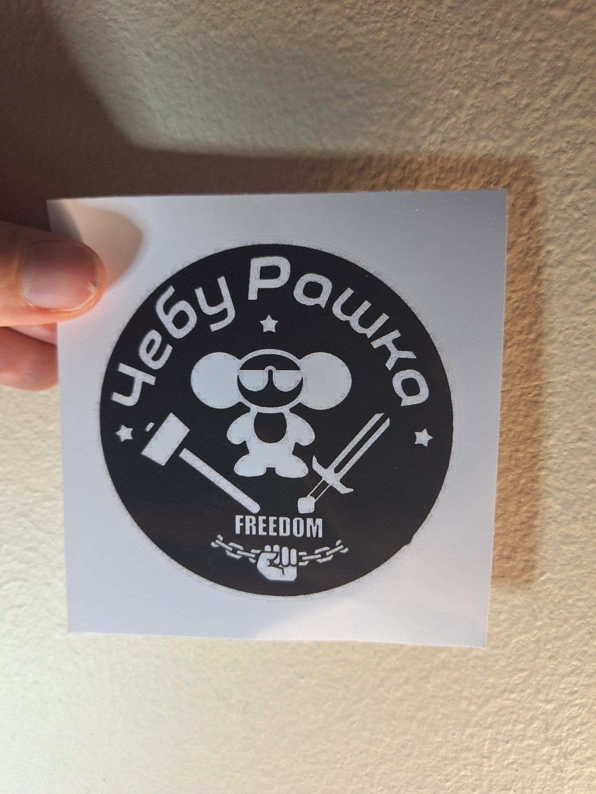 sticker Russia free war Ukraine bumper car cup laptop Россия Украина наклейка 3"