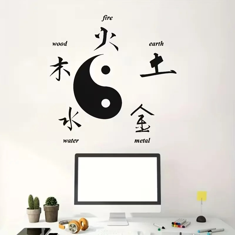 Chinese Style Wall Sticker Oriental Chinese Characters Yin Yang Zen Wall Decor