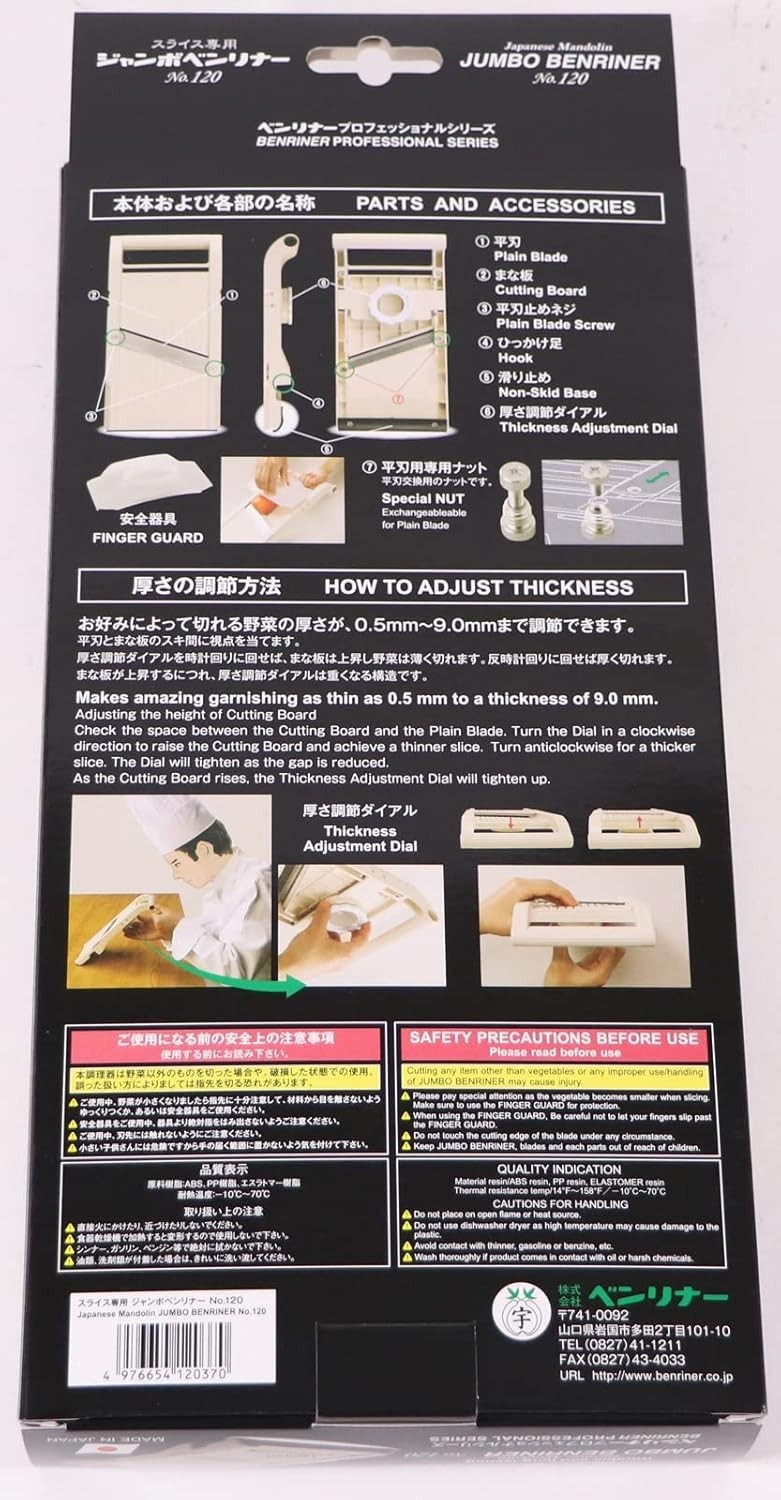 Mandoline Jumbo Slicer Japanese Stainless Steel Blade Wide Vegetable Cutter