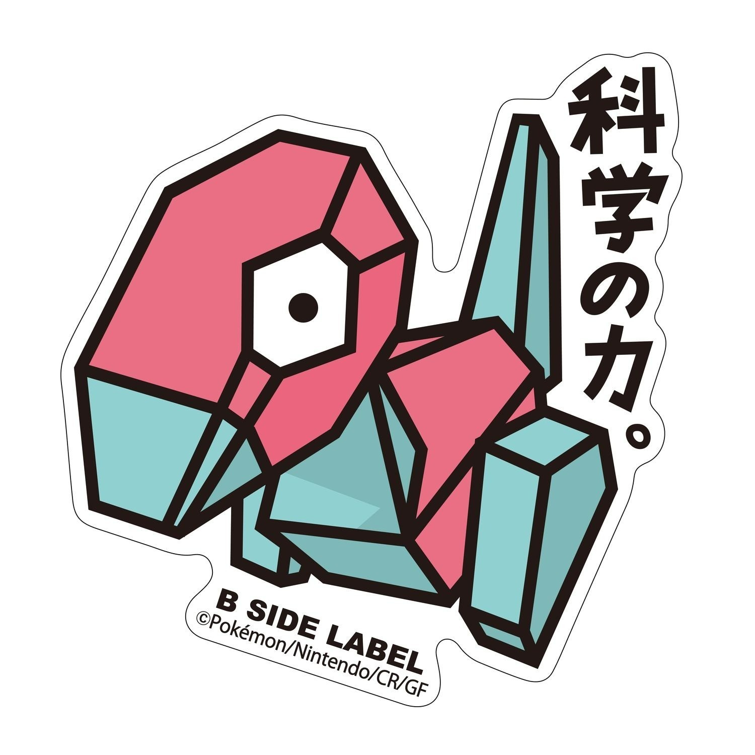 Pokemon Center B-Side Label Sticker – 137 Porygon 2.8in Normal Kanto