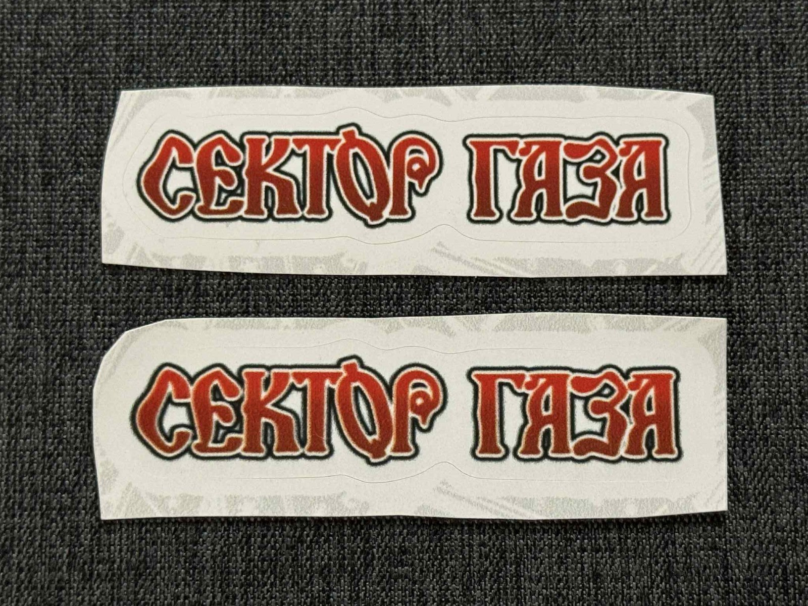 Lot (2) Sektor Gaza 3/4" x 3" Band Logo STICKERS Red Fast! FREE! Сектор Газа