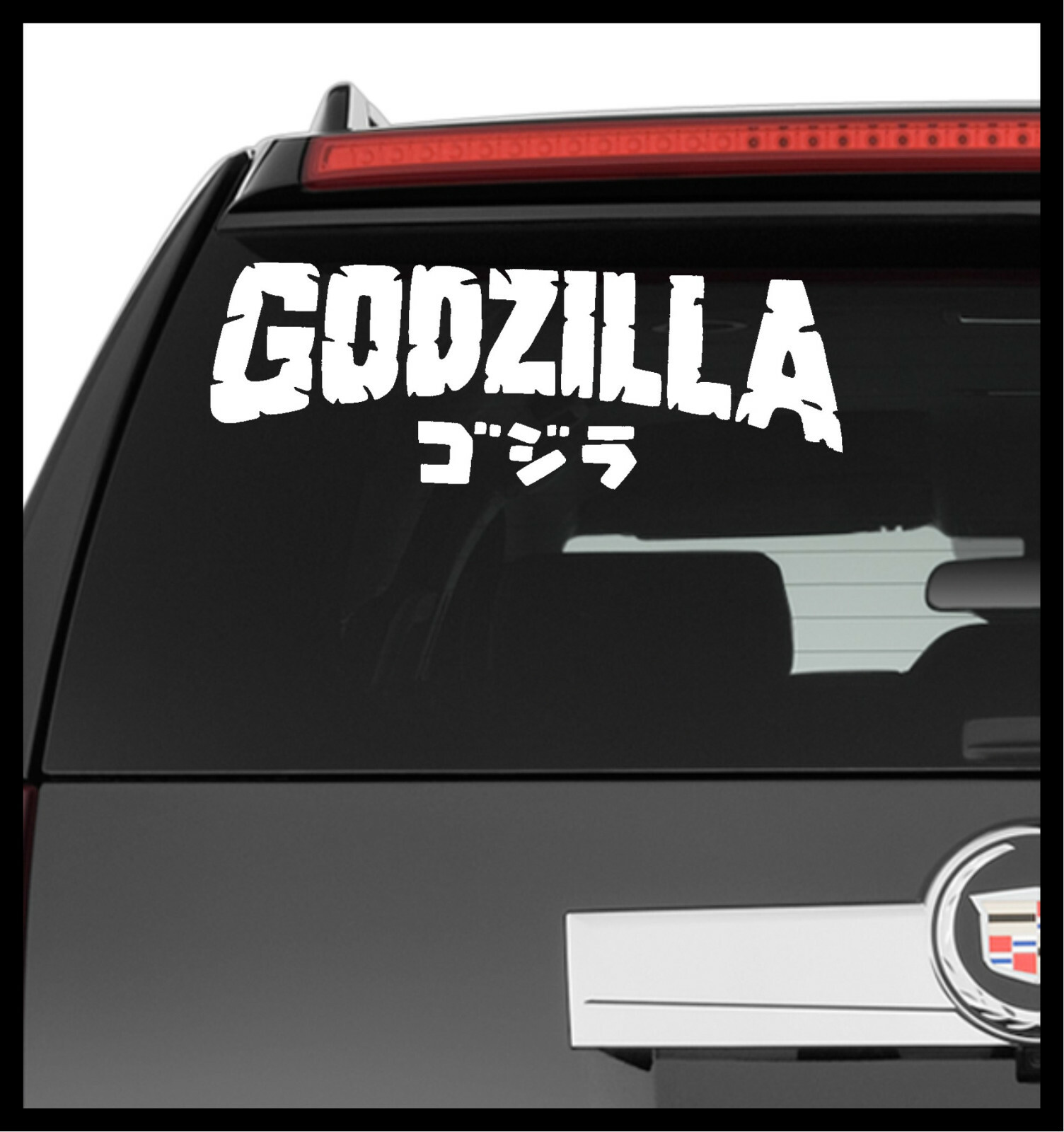 Vinyl Decal Truck Car Sticker Laptop – Movies Kaiju Monster Godzilla Title