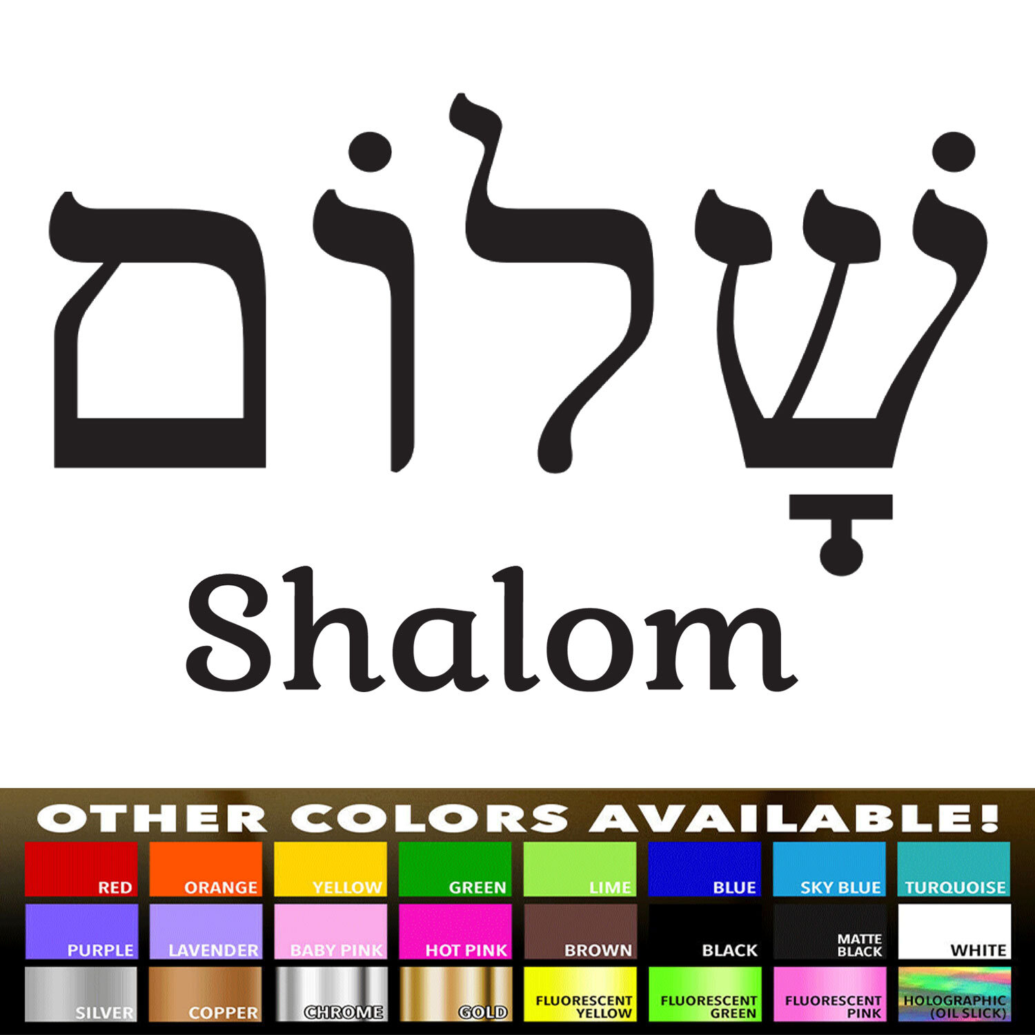 Shalom Hebrew Word Jewish Peace Vinyl Decal Sticker for Car Door Window Wall