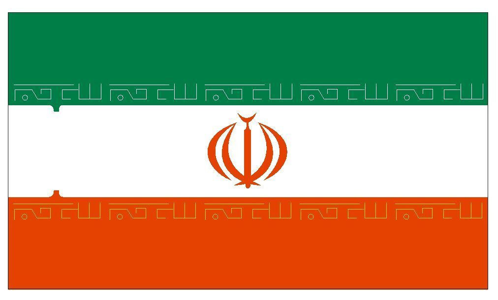 Iran Persia International Flag Sticker Decal F232