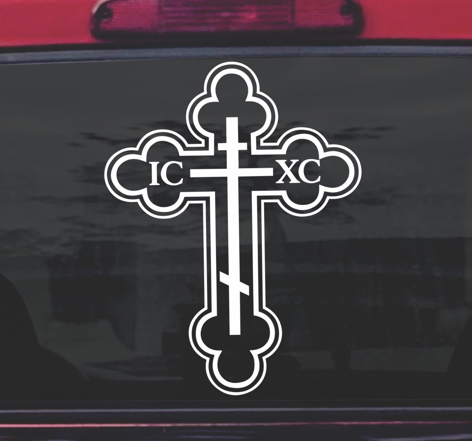 Orthodox Cross Sticker Decal, Wall Decor, Car Mirror, Greek, Russian, Wall Art