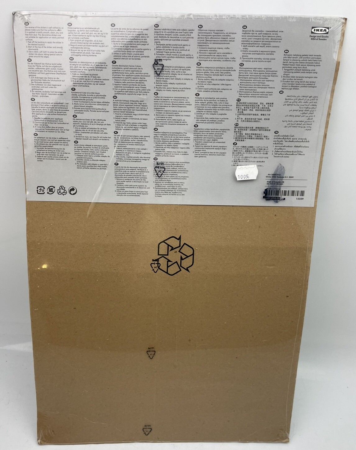 NEW IKEA SLATTHULT 15329 Flower Floral Spring Wall Decals Stickers DISCONTINUED
