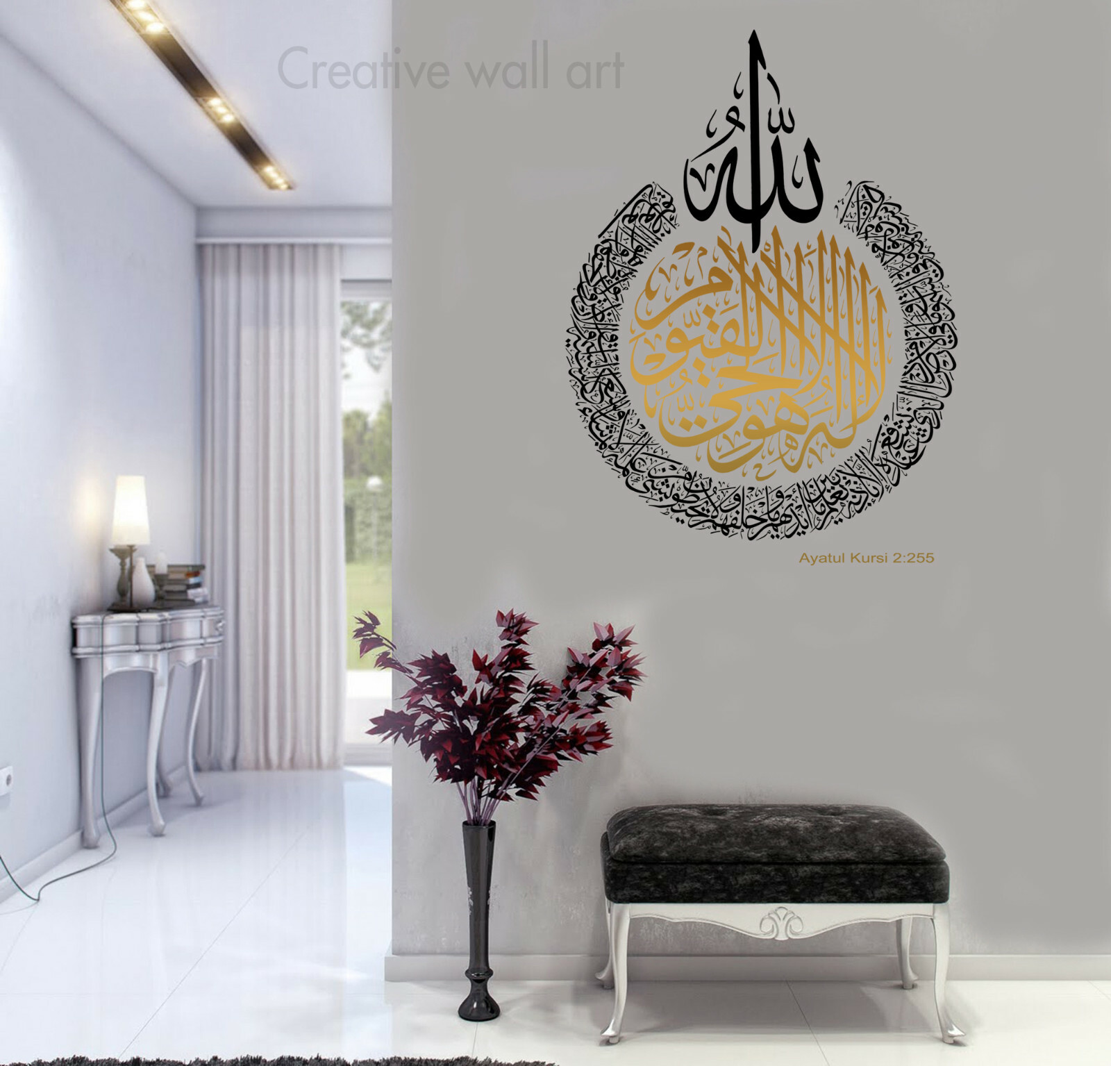 Ayatul Kursi Islamic wall Art Islamic Wall Stickers Surah Baqarah Murals 2 Col C