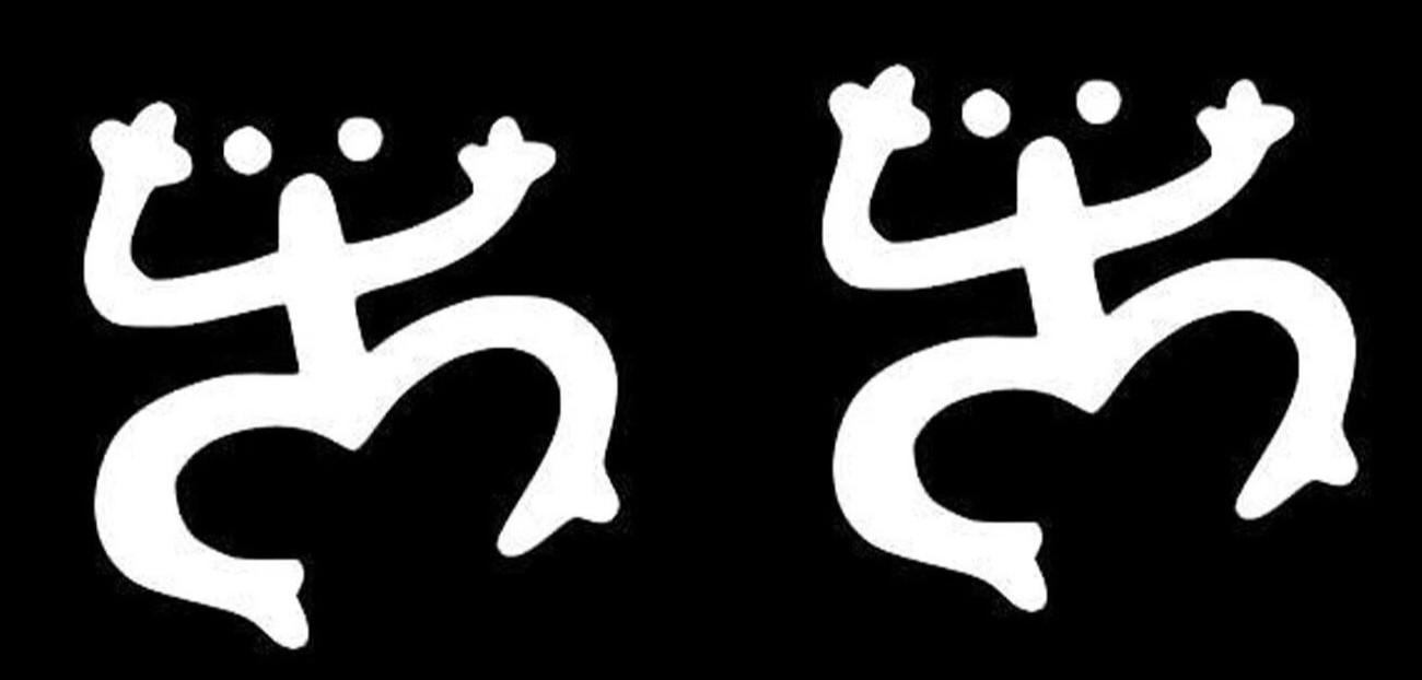 Coqui Taino Frog Symbol Puerto Rico Two 4" Vinyl Decals Windows Any Flat Surface