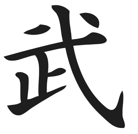 WARRIOR KANJI VINY DECAL JAPAN WRITING ASSASSIN FIGHT NINJA CHOOSE COLOR