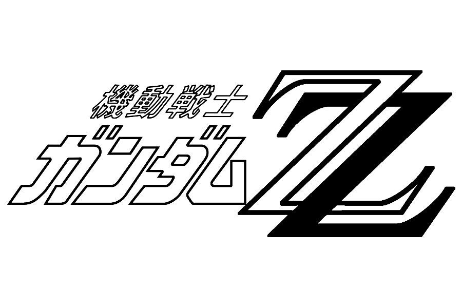 Mobile Suit Gundam ZZ Symbol Vinyl Decal Sticker for Home Decor Windows Wall
