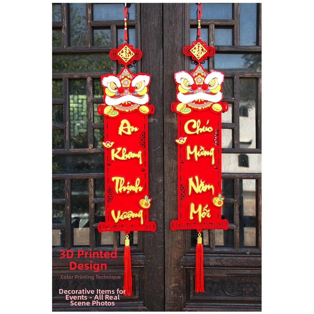 Vietnamese New Year Flocking Cloth Spring Couplets with Lion FOR WAKE Lucky