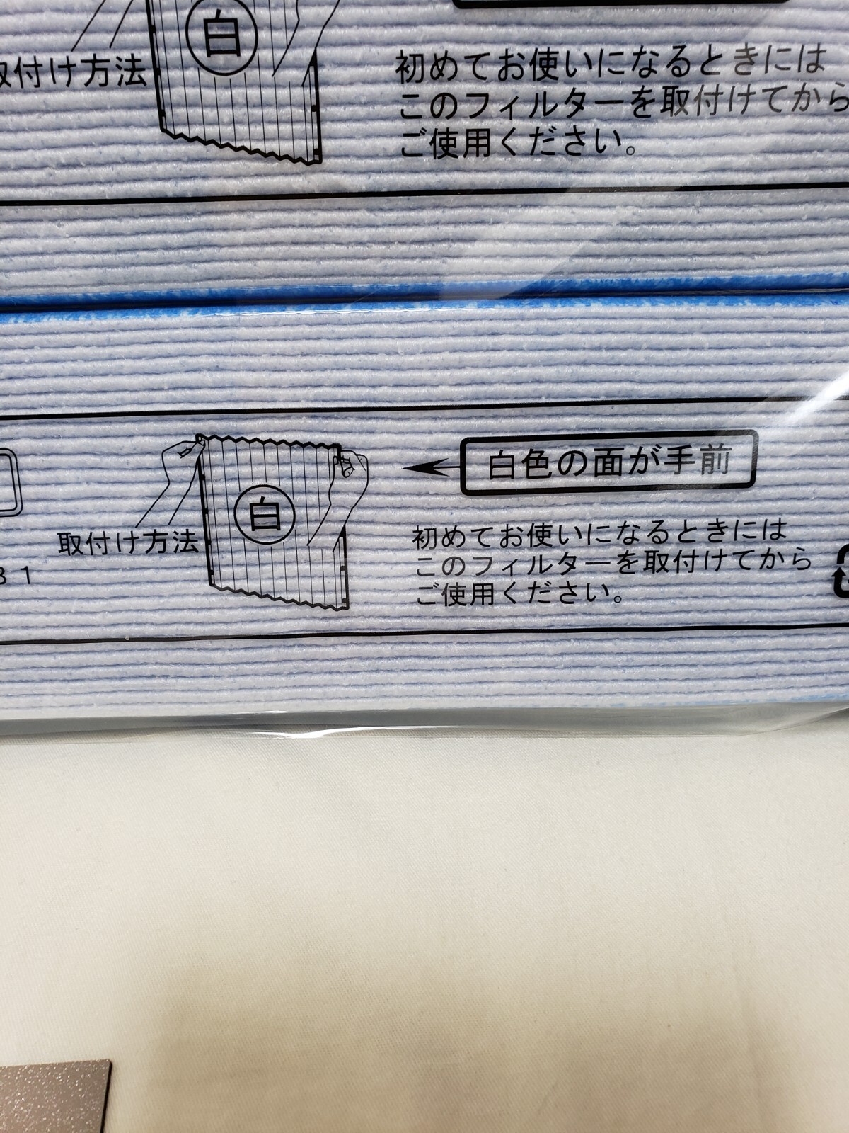 Daikin Air Purifier Pleated Replacement Filters 5 Pieces KAC017A4E A4