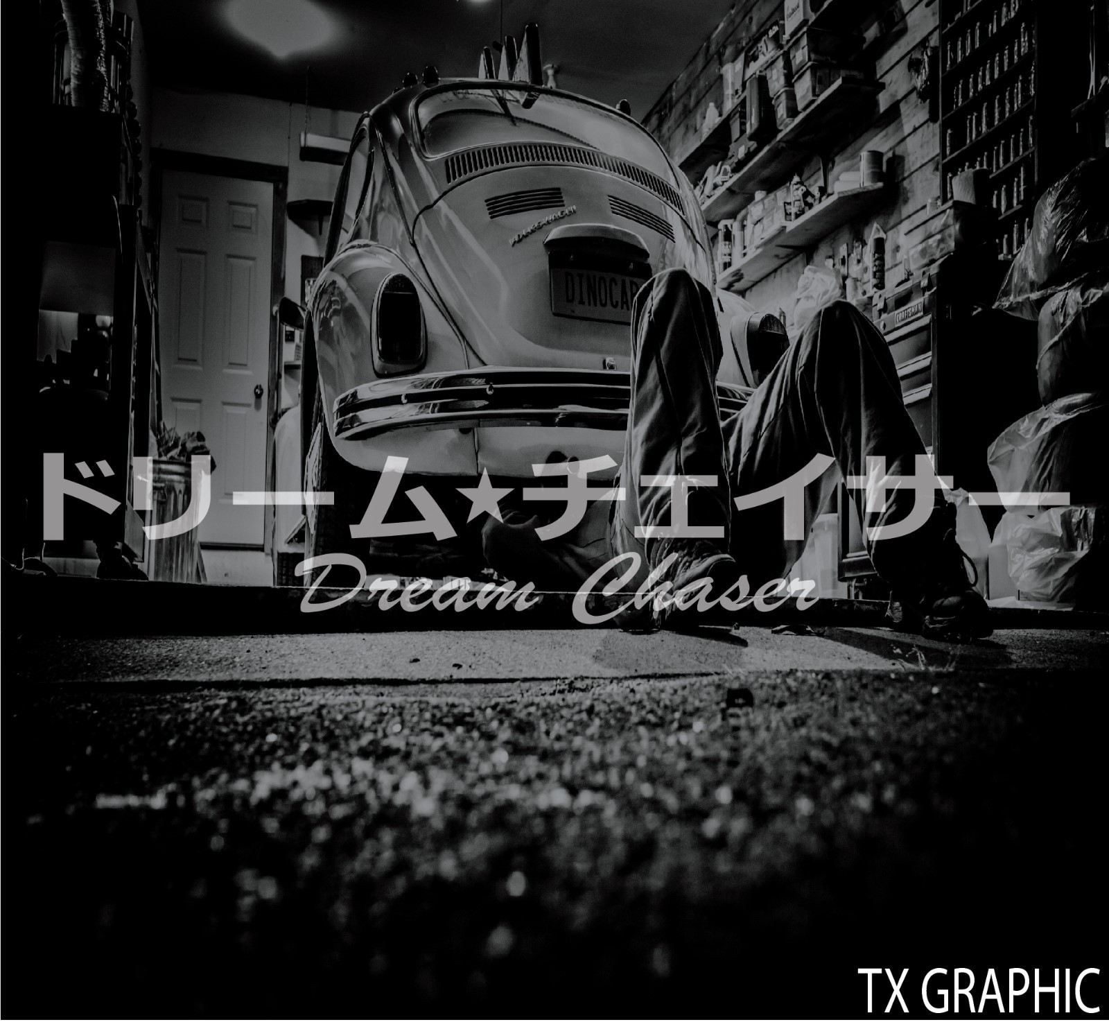 Dream Chaser Decal Japanese Vinyl Sticker JDM Stance Lowered Drifted Illist