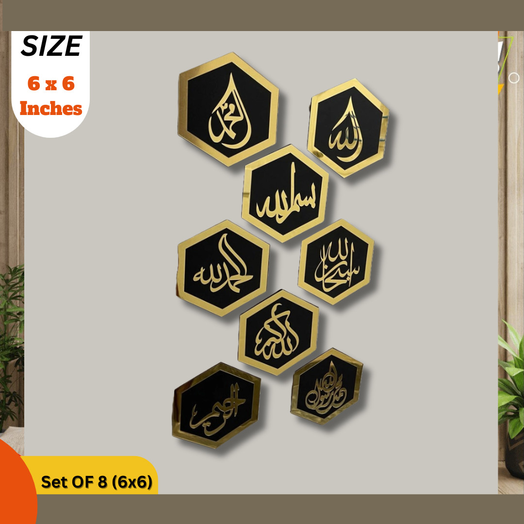 Islamic Hexagons Wall Arts Beautiful Wall Decor Set Of 8 Pc Exquisite 6×6 Inch