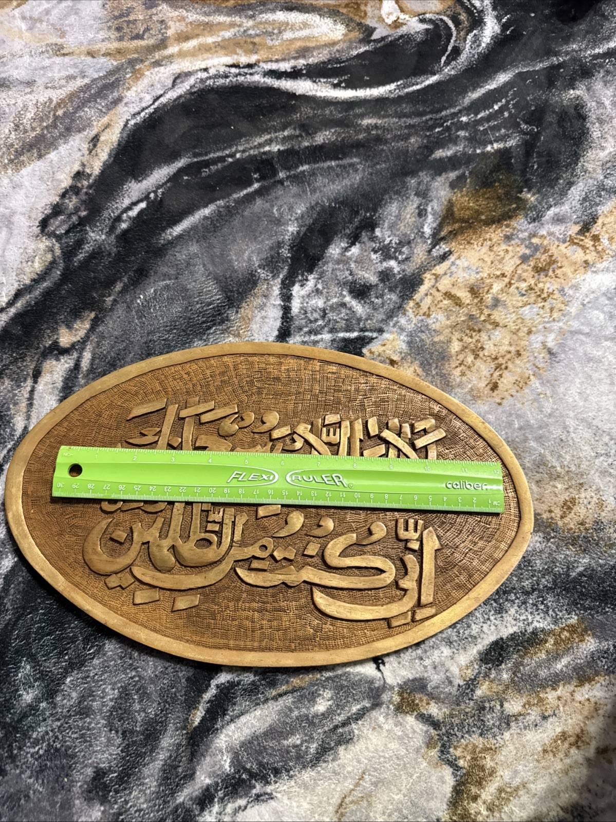 Vintage Carved Wooden Islamic Wall Plaque