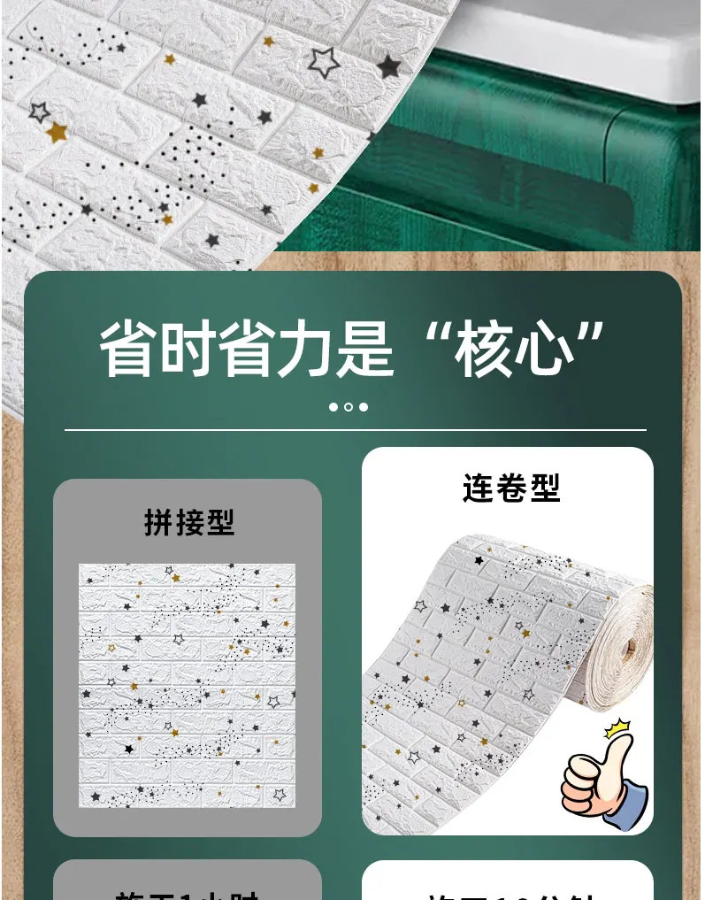 3D Foam Brick Wall Decals Self Adhesive Waterproof Wallpaper for Living Room TV