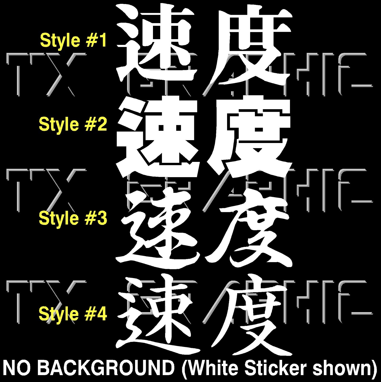 SPEED decal Kanji Japanese Chinese JDM Sport Racing Automotive, 1 set of 2