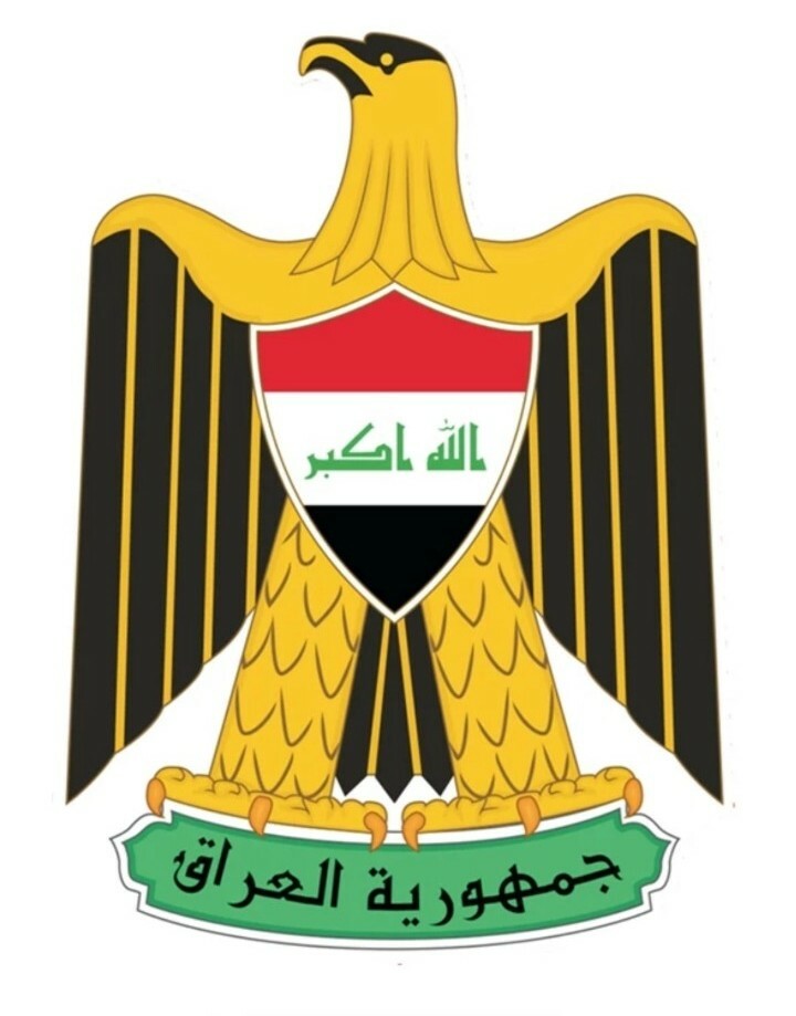 Iraq Coat Of Arms Car Sticker Decal – 7" شعار جمهورية العراق