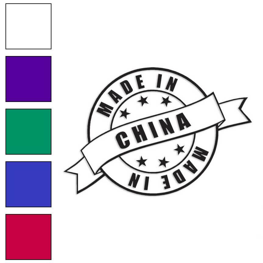 Made In China Stamp Logo, Vinyl Decal Sticker, Multiple Colors & Sizes #3945