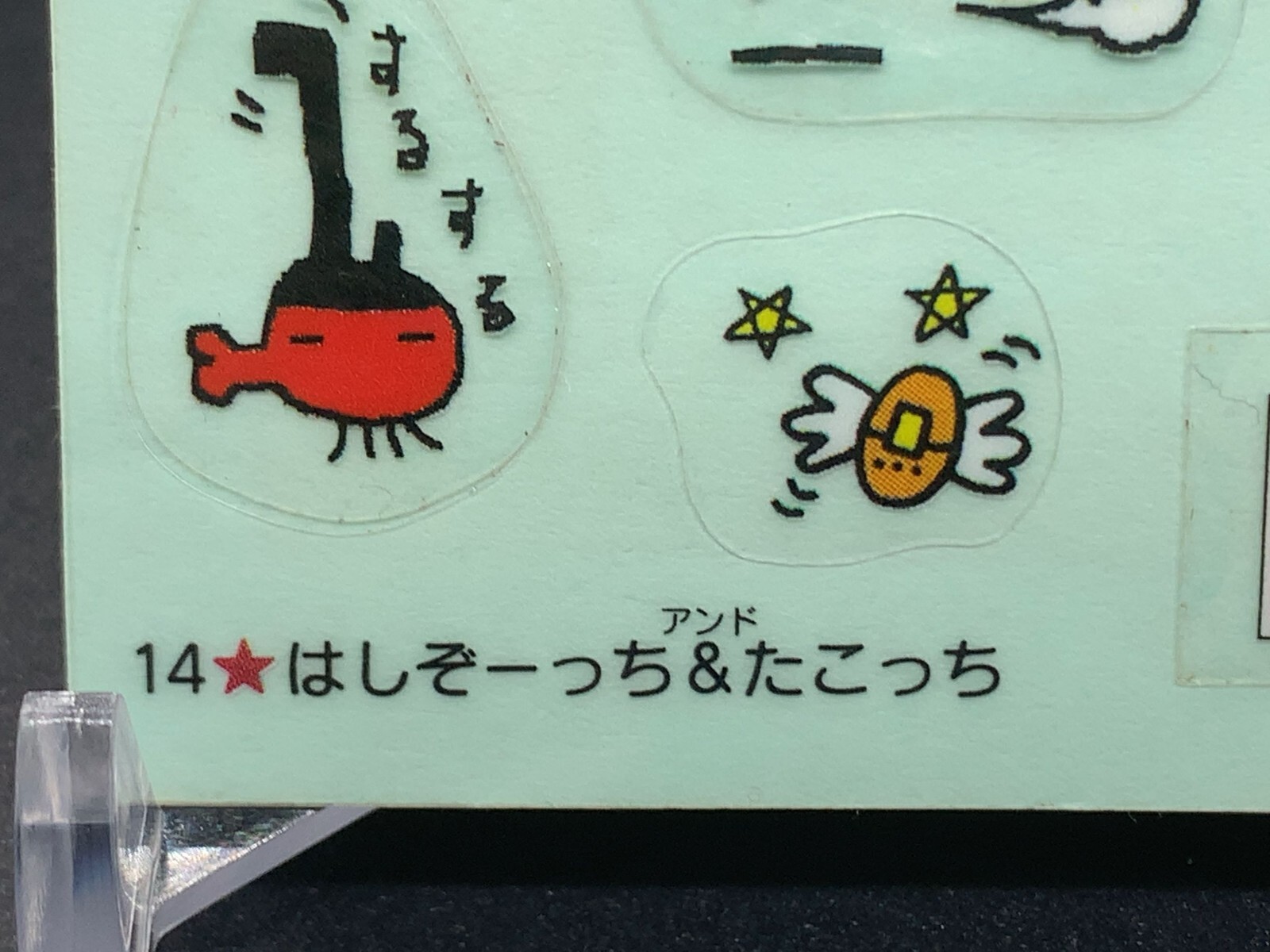 Hashizoutchi Takotchi Tamagotch Sticker Seal Bandai 1997 Japanese