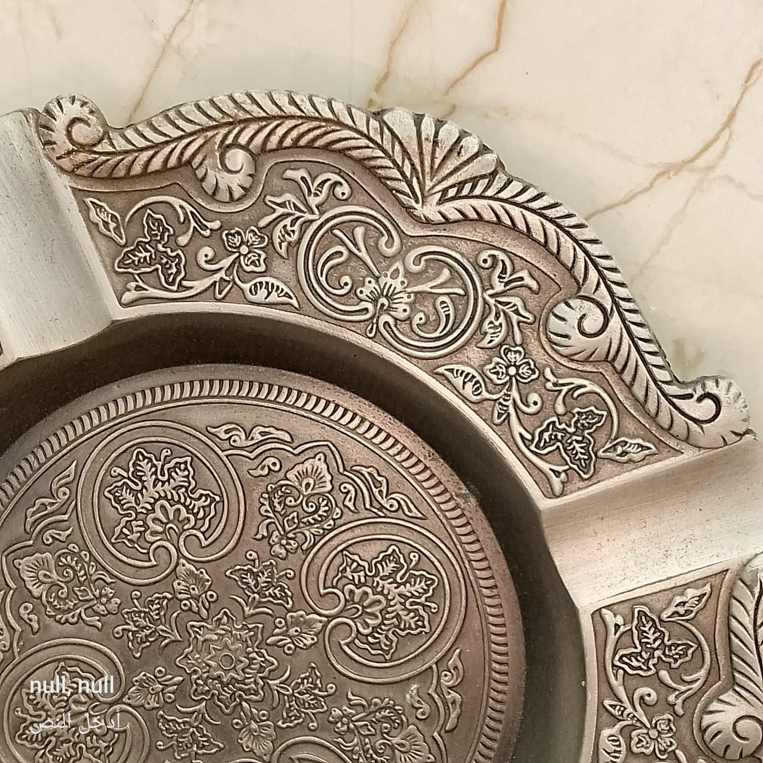 Antique Plated Silver Plated Decorative Plate Flower Leaf Design decor Round Gif