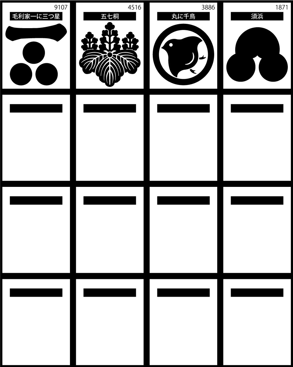 Kamon Iron-On Transfer Seal Japanese Traditional Family Crest Made in Japan