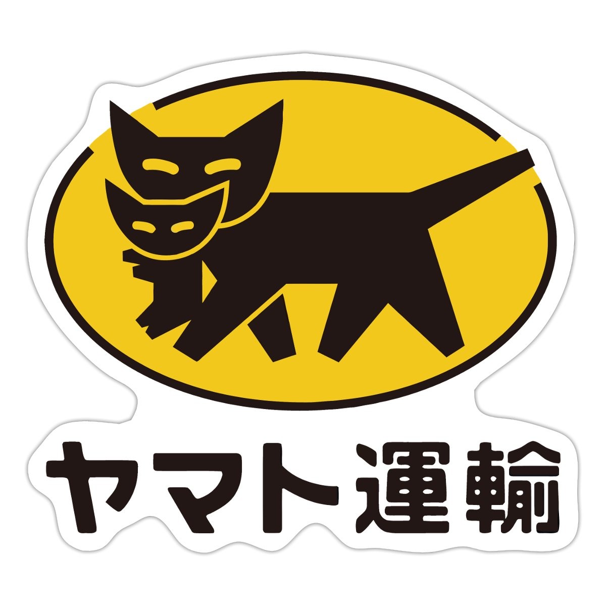 Kawaii Black Cat Express – Japanese Streetwear Culture Sticker, max. 4 x 4"