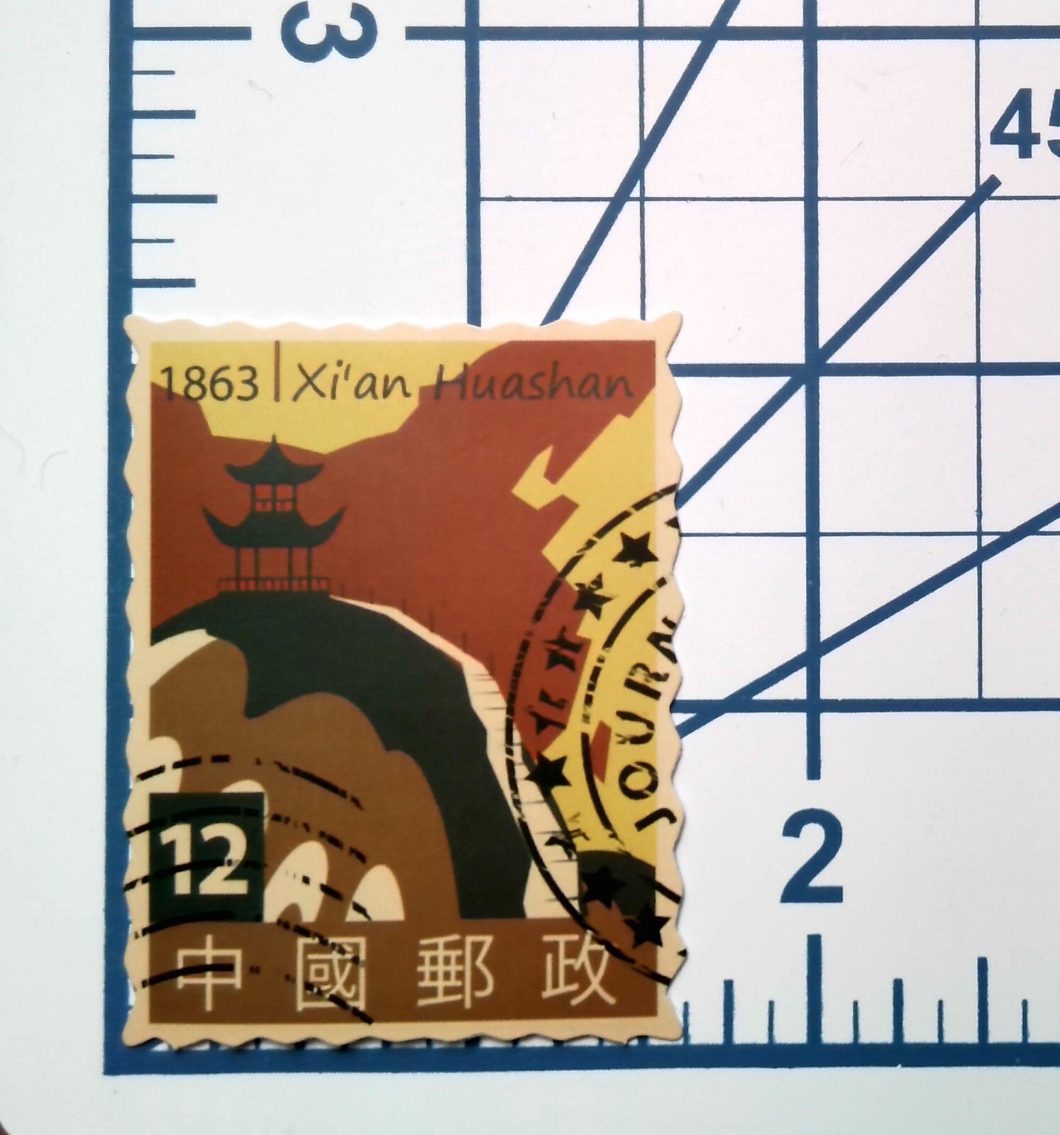 China Stamp Xi'an Huashan Pagoda Die Cut Vinyl Sticker Decal Scrapbooking Travel