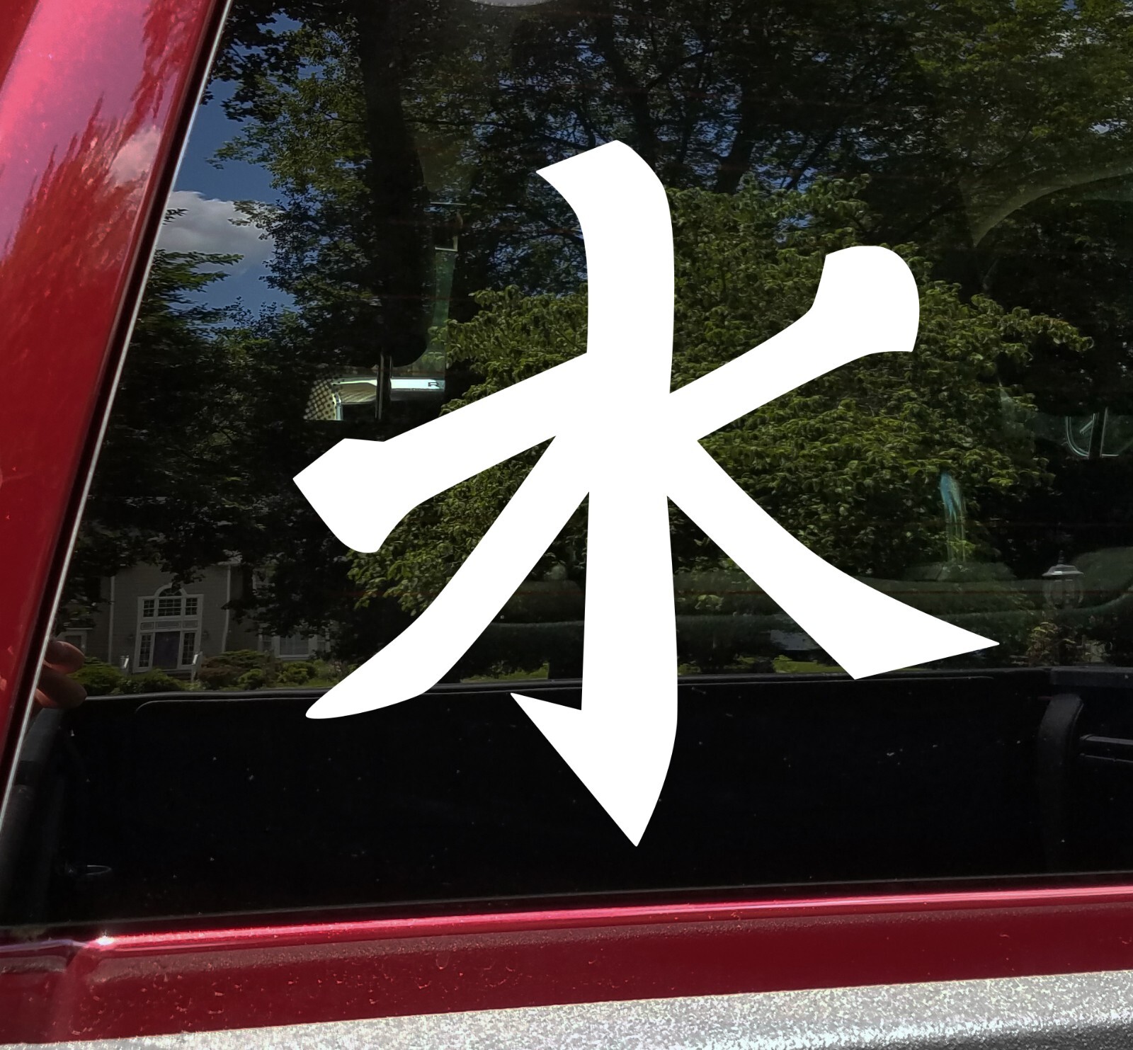 Confucianism Symbol Vinyl Decal V1 – Chinese Water Character – Die Cut Sticker