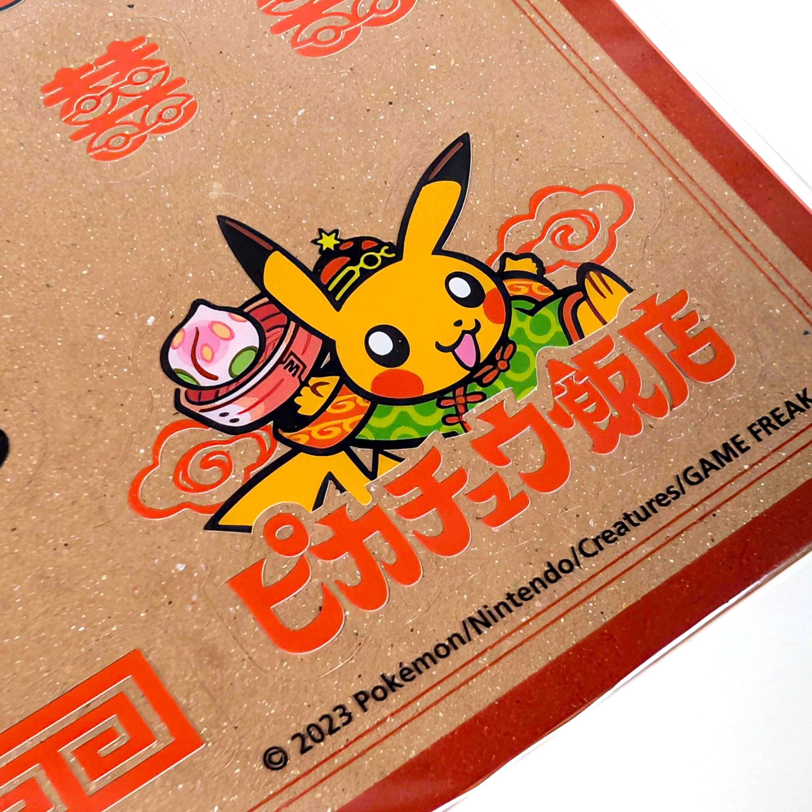 Pokemon Center Japan Pikachu Hanten Mienfoo & Pancham PET Sticker Sealed New