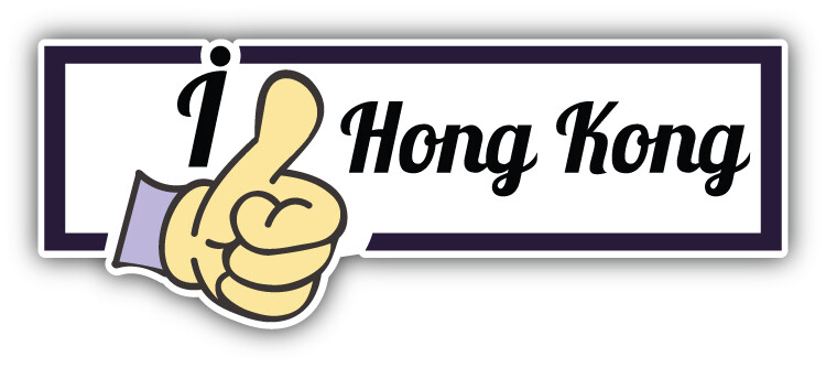 I Like Hong Kong Travel Slogan Car Bumper Sticker Decal