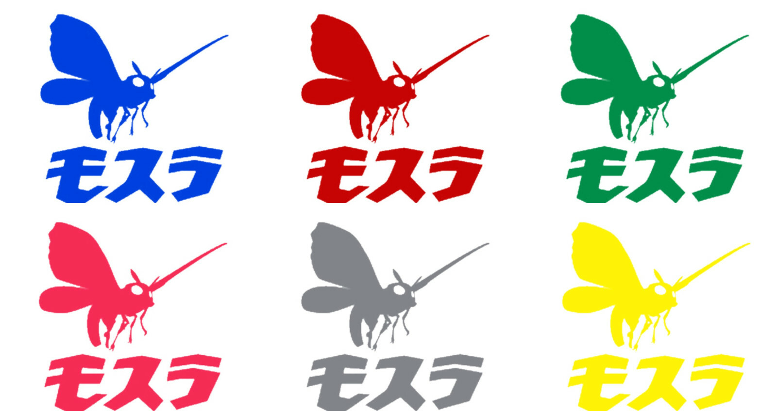 Vinyl Decal Truck Car Sticker Laptop – Movies Kaiju Monster Godzilla Mothra v2