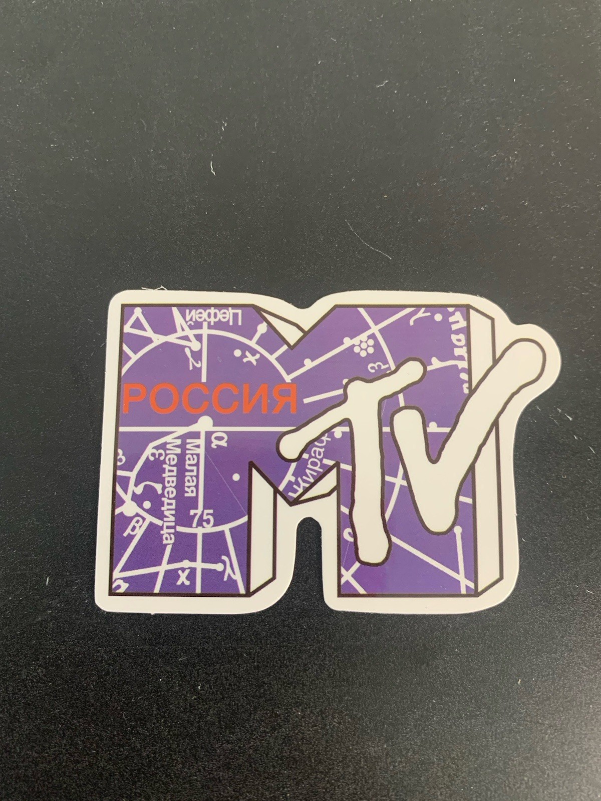A Novelty Small Sticker – Style 92 (A) MTV Sticker
